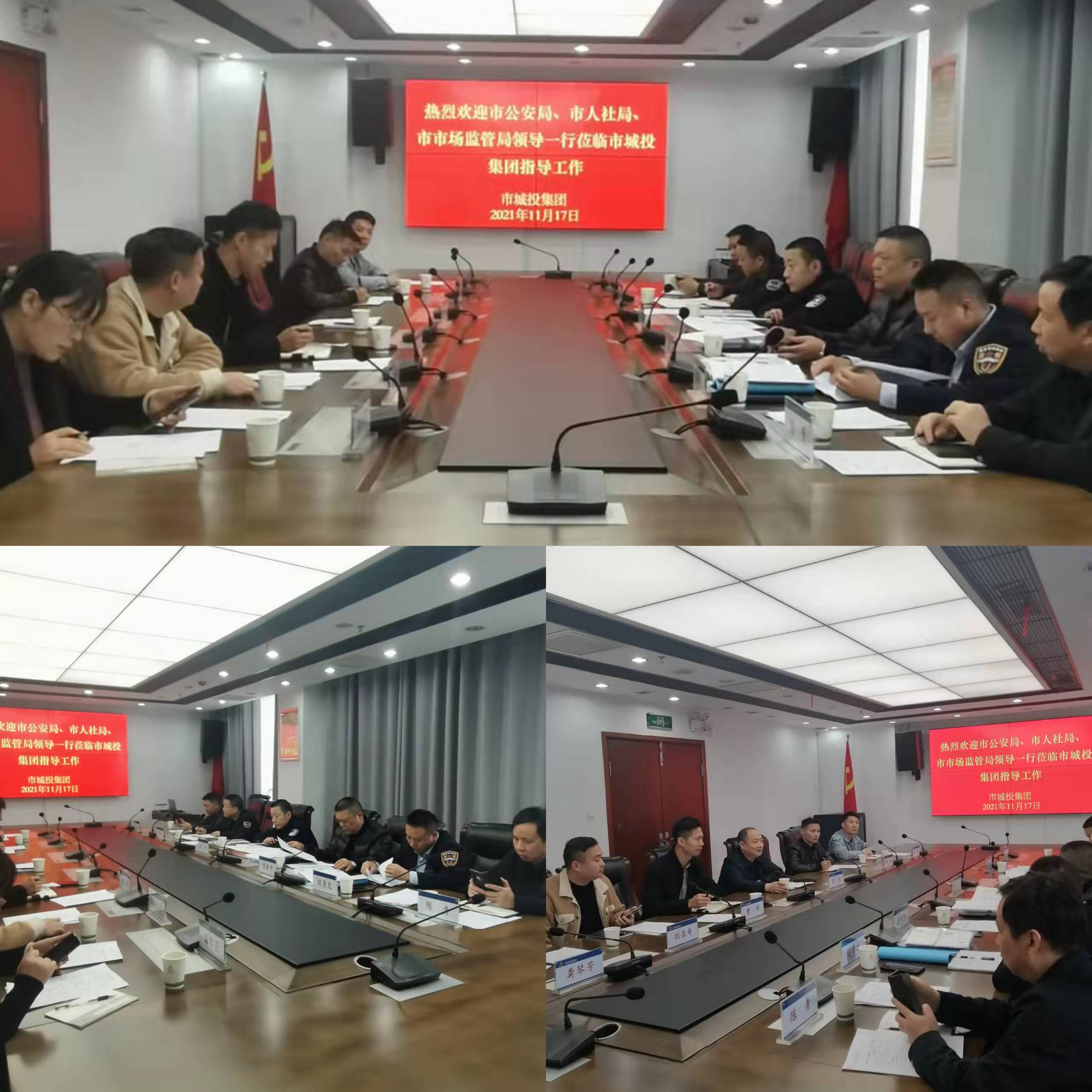 11.17城投保安公司迎接岳陽市“雙隨機，一公開”專項檢查工作.jpg